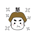 GO！GO！ Kouちゃん（個別スタンプ：14）