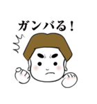GO！GO！ Kouちゃん（個別スタンプ：17）