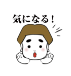 GO！GO！ Kouちゃん（個別スタンプ：18）