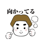 GO！GO！ Kouちゃん（個別スタンプ：19）