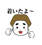GO！GO！ Kouちゃん（個別スタンプ：20）