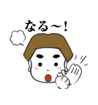 GO！GO！ Kouちゃん（個別スタンプ：21）