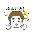 GO！GO！ Kouちゃん（個別スタンプ：22）