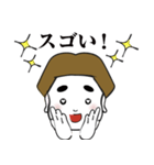 GO！GO！ Kouちゃん（個別スタンプ：25）