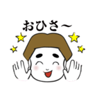 GO！GO！ Kouちゃん（個別スタンプ：28）