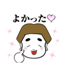 GO！GO！ Kouちゃん（個別スタンプ：29）