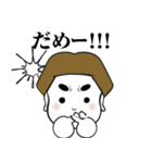 GO！GO！ Kouちゃん（個別スタンプ：30）