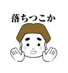 GO！GO！ Kouちゃん（個別スタンプ：32）