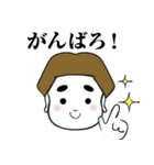 GO！GO！ Kouちゃん（個別スタンプ：34）