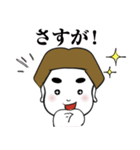 GO！GO！ Kouちゃん（個別スタンプ：37）