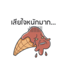 ice cream drama（個別スタンプ：32）