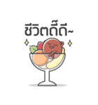 ice cream drama（個別スタンプ：36）