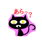 Sticker mystery neko（個別スタンプ：7）