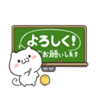 毎日可愛く使える＊日常会話ねこ（個別スタンプ：10）