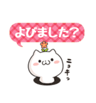 毎日可愛く使える＊日常会話ねこ（個別スタンプ：32）