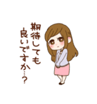 甘え上手な女子（個別スタンプ：14）