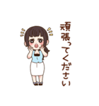 甘え上手な女子（個別スタンプ：27）