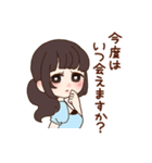 甘え上手な女子（個別スタンプ：32）