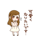 甘え上手な女子（個別スタンプ：36）