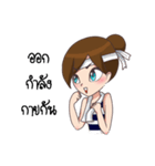 "Pangko"cute characters（個別スタンプ：22）