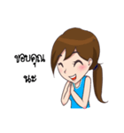 "Pangko"cute characters（個別スタンプ：36）