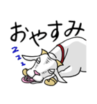 ヤギづくし（個別スタンプ：2）
