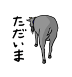 ヤギづくし（個別スタンプ：4）