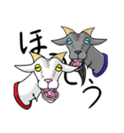 ヤギづくし（個別スタンプ：13）
