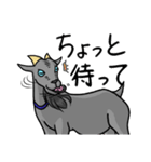ヤギづくし（個別スタンプ：19）