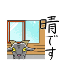 ヤギづくし（個別スタンプ：35）