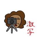 imagenica Camera Lion（個別スタンプ：33）