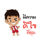 We cheer Thailand V2（個別スタンプ：1）