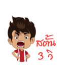 We cheer Thailand V2（個別スタンプ：18）