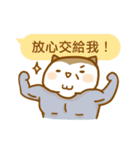 ameow-parents want to say...（個別スタンプ：1）
