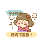 ameow-parents want to say...（個別スタンプ：12）