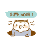 ameow-parents want to say...（個別スタンプ：18）
