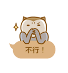 ameow-parents want to say...（個別スタンプ：20）