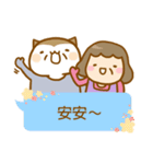 ameow-parents want to say...（個別スタンプ：24）