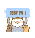 ameow-parents want to say...（個別スタンプ：35）