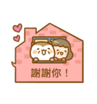 ameow-parents want to say...（個別スタンプ：38）
