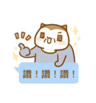 ameow-parents want to say...（個別スタンプ：39）