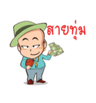 Daddy Jiew（個別スタンプ：7）
