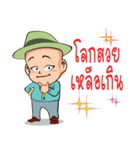 Daddy Jiew（個別スタンプ：9）