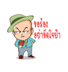 Daddy Jiew（個別スタンプ：10）