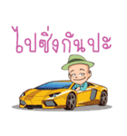 Daddy Jiew（個別スタンプ：14）