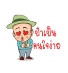 Daddy Jiew（個別スタンプ：17）