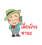 Daddy Jiew（個別スタンプ：19）