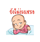 Daddy Jiew（個別スタンプ：31）