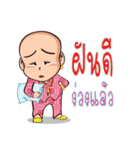 Daddy Jiew（個別スタンプ：32）