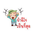 Daddy Jiew（個別スタンプ：37）